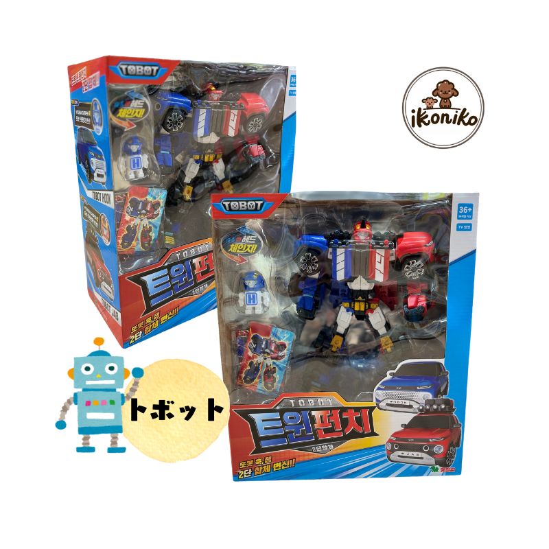 [TOBOT]トボット/ツインパンチ/自動車/ロボット/合体ロボット/変身ロボット/韓国ロボット