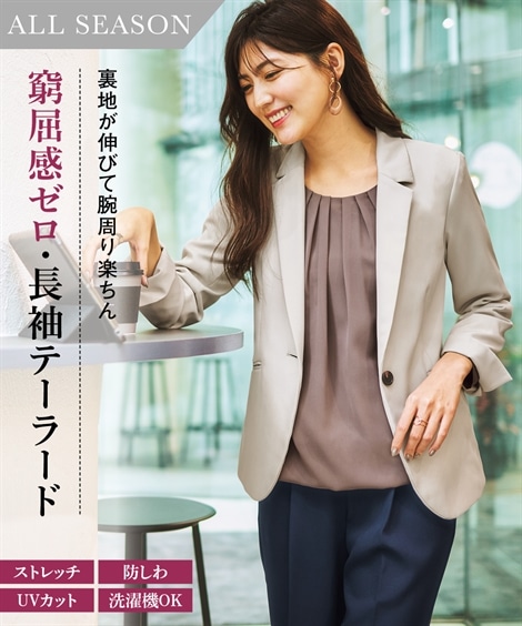 ジャンパーブルゾン 洗えるストレッチダブルクロステーラードジャケット