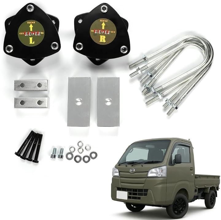 互換品 ダイハツ S200 S201 S210 S211 ハイゼットトラック ジャンボ対応 2インチ リフトアップキット 2WD 4WD 軽トラ サンバー ピクシス対応