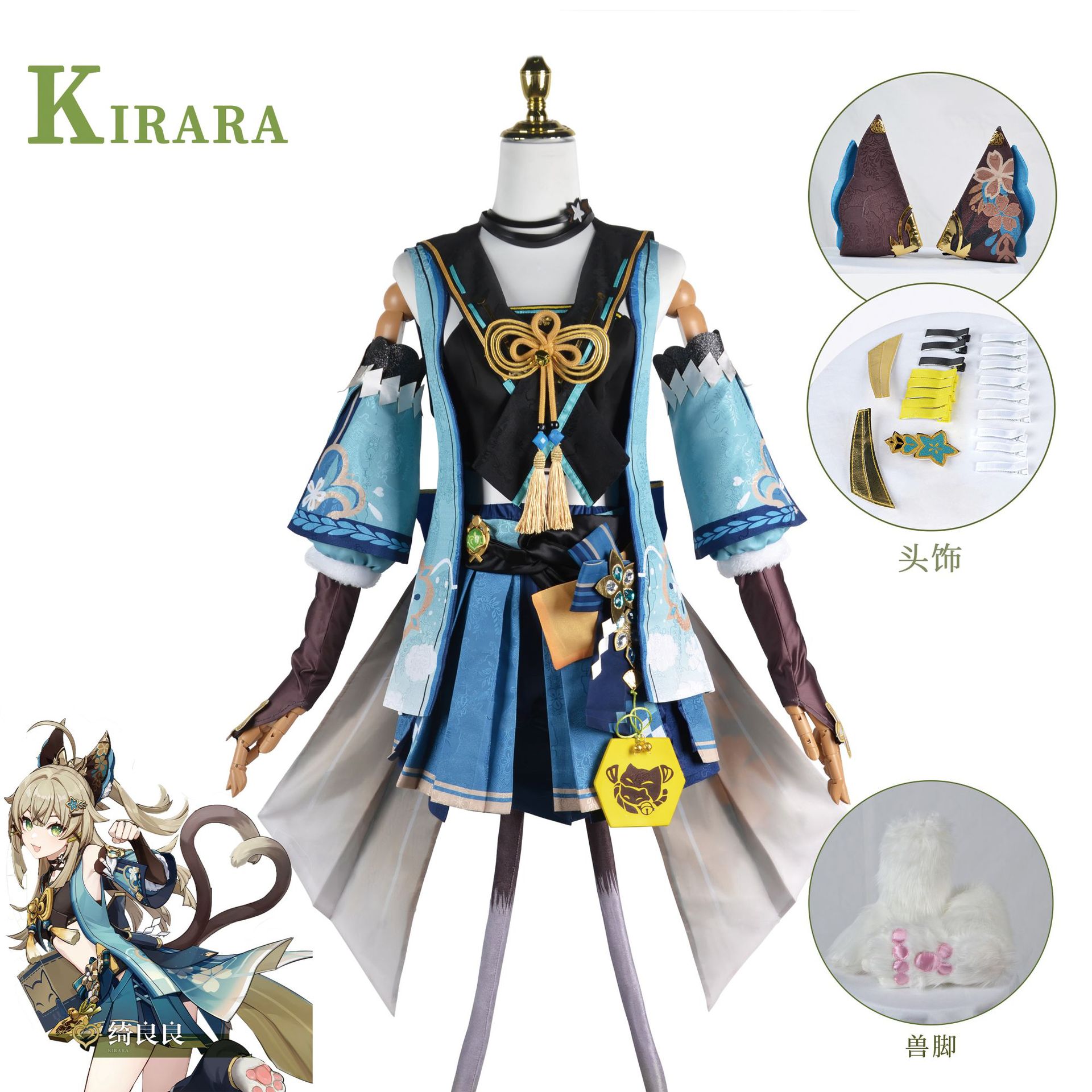 元神稲妻新キャラクター綺良良コスプレ衣装草系射手綺良良アニメゲームcos服女
