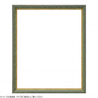 大額 デッサン額 8214 四ツ切 グリーン