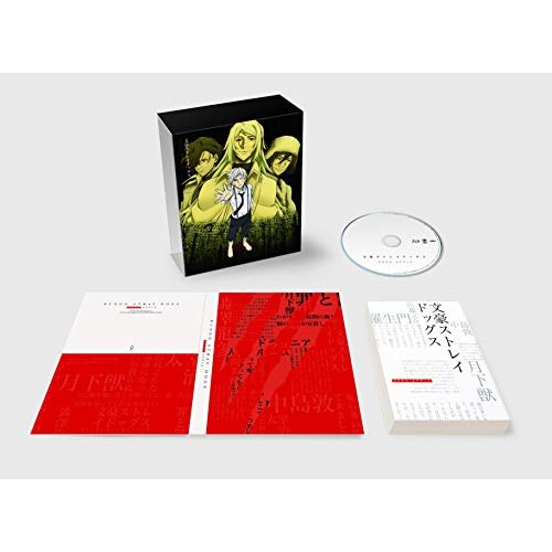 【中古】文豪ストレイドッグス DEAD APPLE(デッドアップル)(Blu-ray D.. ／ 文豪ストレイドッグス (Blu-ray) KAXA-7654