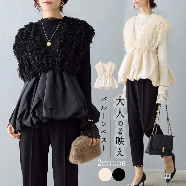 【送料無料】バルーンジレ　レース　ペプラム　ふわふわ　ベスト　深Vネック 裾フレア ジレ　レディース ノースリーブ 袖なし　ノースリ 重ね着　コーデ 　おしゃれ お洒落 　大きサイズ　可愛い　春 秋