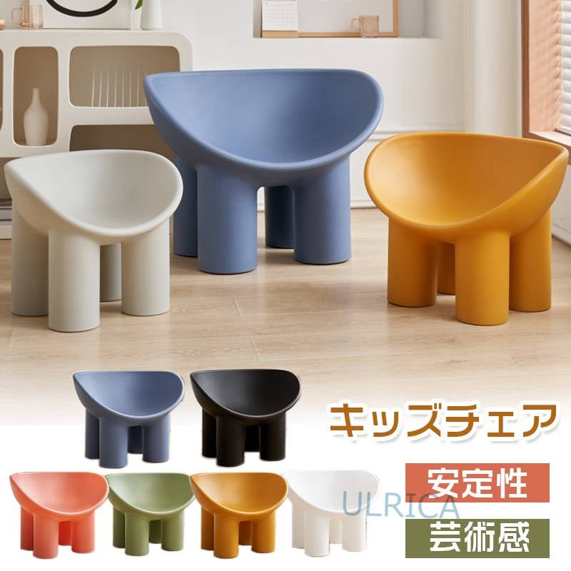 ソファ チェア 椅子 キッズチェア キッズソファ 子供用 大人用 シングルソファ ソファー PP PE インテリア 小型 コンパクト おしゃれ 北欧風 現代風 通気性 頑丈 新生活