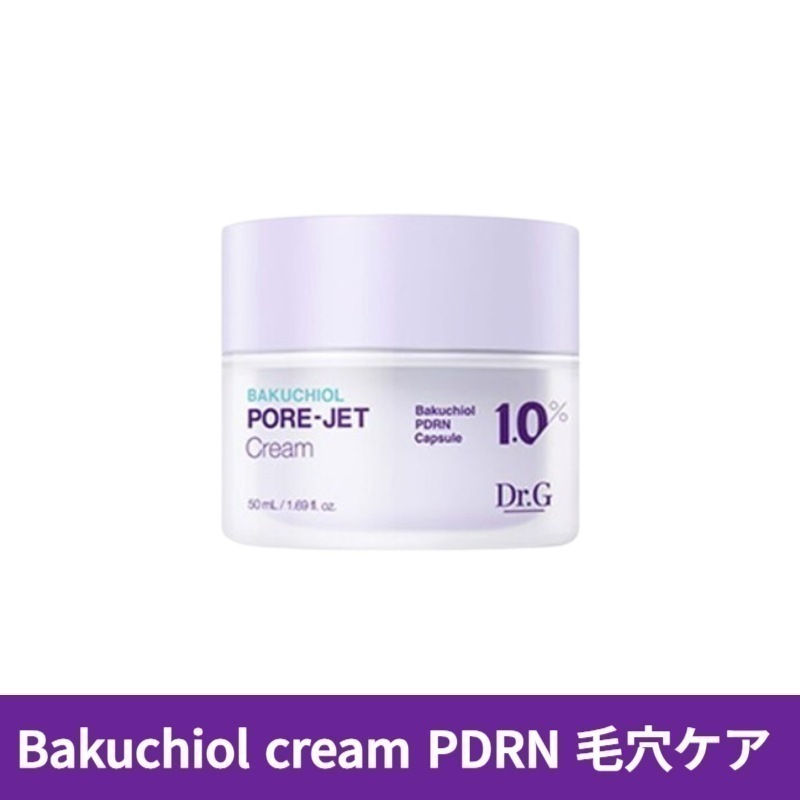 レッド ブレミッシュ バクチオール フォアジェットクリーム, 50ml