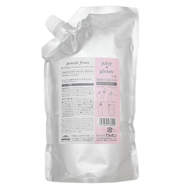 ジェミールフラン トリートメント ジューシーグロッシー 1000g 【詰め替え用】