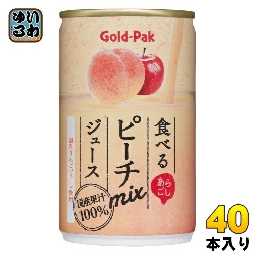 ゴールドパック 食べる ピーチミックスジュース 160g 缶 40本 (20本入×2 まとめ買い) 果汁飲料 桃 りんご mixジュース