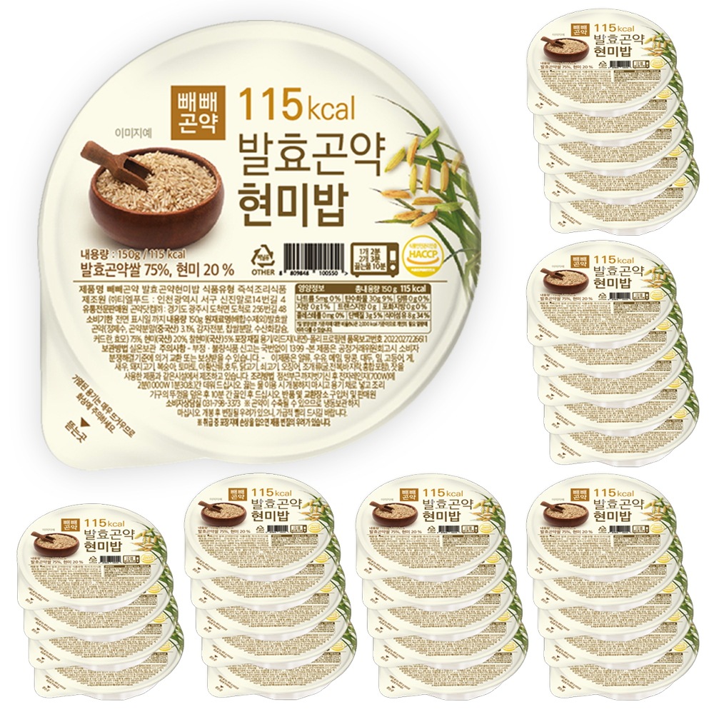 ペペゴン薬 115kcal 発酵こんにゃく玄米ご飯 150g x 30個