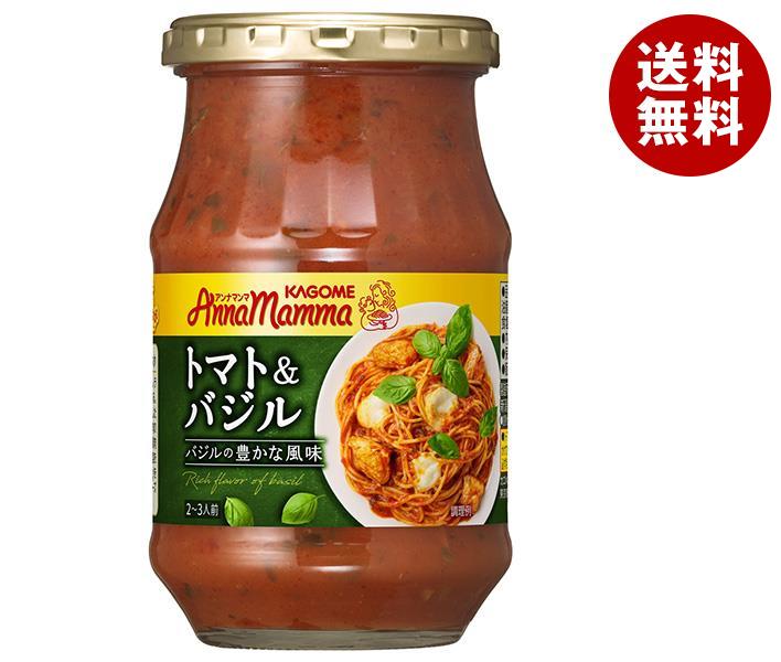 カゴメ アンナマンマ トマト＆バジル 330g瓶×12(6×2)本入×(2ケース)