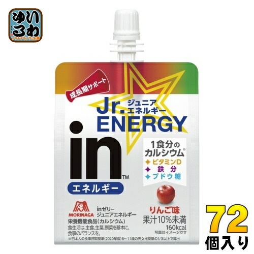 森永製菓 inゼリー ジュニアエネルギー りんご 180g パウチ 72個 (36個入×2 まとめ買い) ゼリー飲料 成長期サポート アップル味 栄養機能食品 11,081円