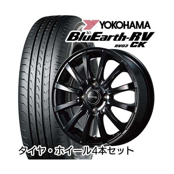 155/65R14 TOPY アザーネ FB 4.50-14 ヨコハマ ブルーアース RV-03CK サマータイヤ ホイールセット メーカー直送