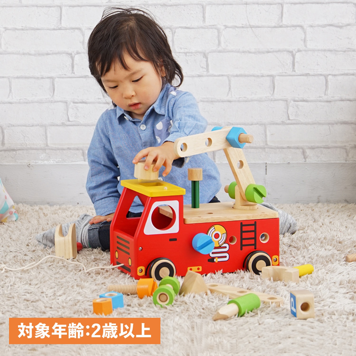 型はめ パズル プルトイ アクティブ消防車 男の子 女の子 2歳から IM-27050