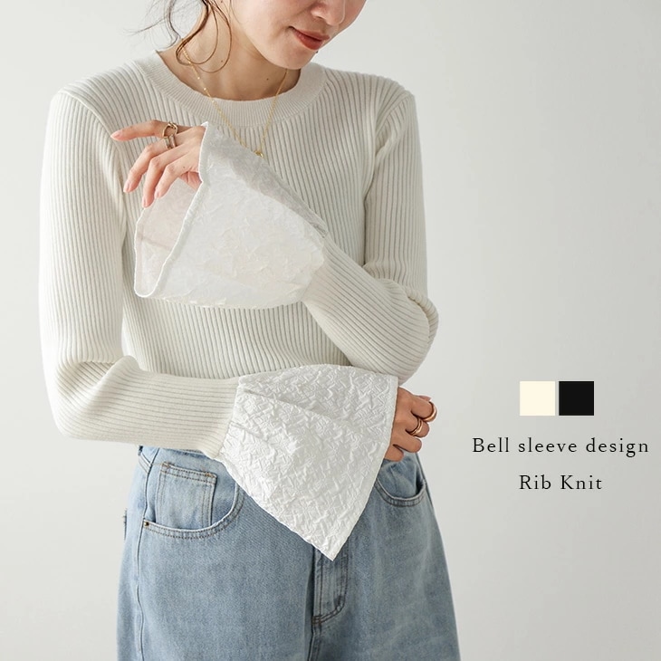 リブニット ベルスリーブ デザインスリーブ 異素材切替え ふくれジャガード ラウンドネック トップス レディース おすすめ おしゃれ フリーサイズ メール便 2024秋冬新作 【lstp306-358