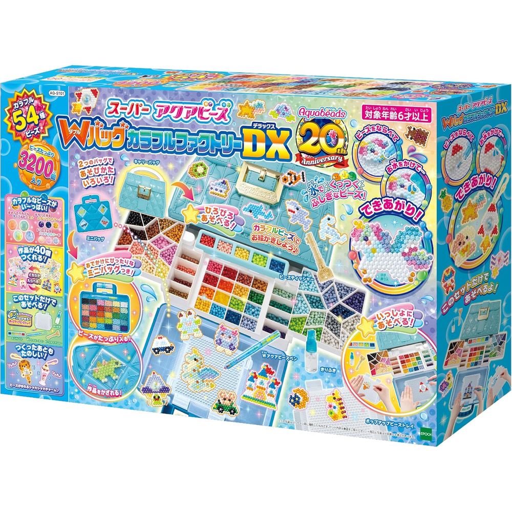 アクアビーズ オールインワンセット スーパーアクアビーズ Wバッグ カラフルファクトリーDX AQ-S101 STマーク認証 6歳以上 おもちゃ 水 水でくっつく メイキングトイ 6,593円