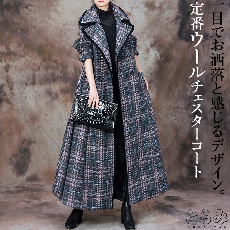 レディース 暖かい 防風 とらみ 長袖 チェックコート 裏地付き コート 羽織り プレゼント おしゃれ チェック柄 カジュアル 敬老の日 ウールコート モード系 アウター ワイドコート 冬服 ロン