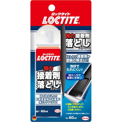 他サイト： LOCTITE(ロックタイト) 強力接着剤落としスプレー 60ml - 落としたい接着剤や塗装の除去に DSO-60Sの商品画像