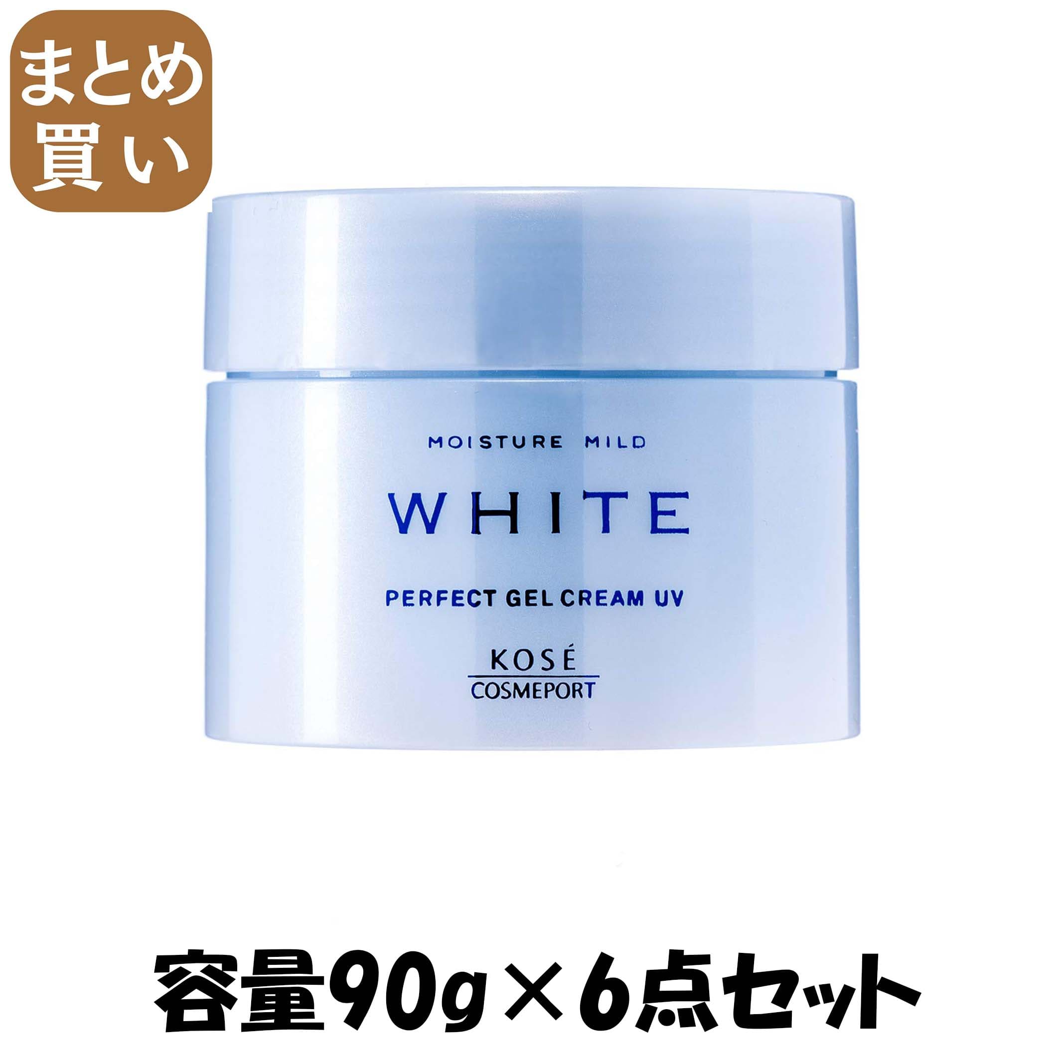 【まとめ買い】モイスチュアマイルドホワイトパーフェクトジェルUV 容量90G×6点セット コーセーコスメポート 化粧品