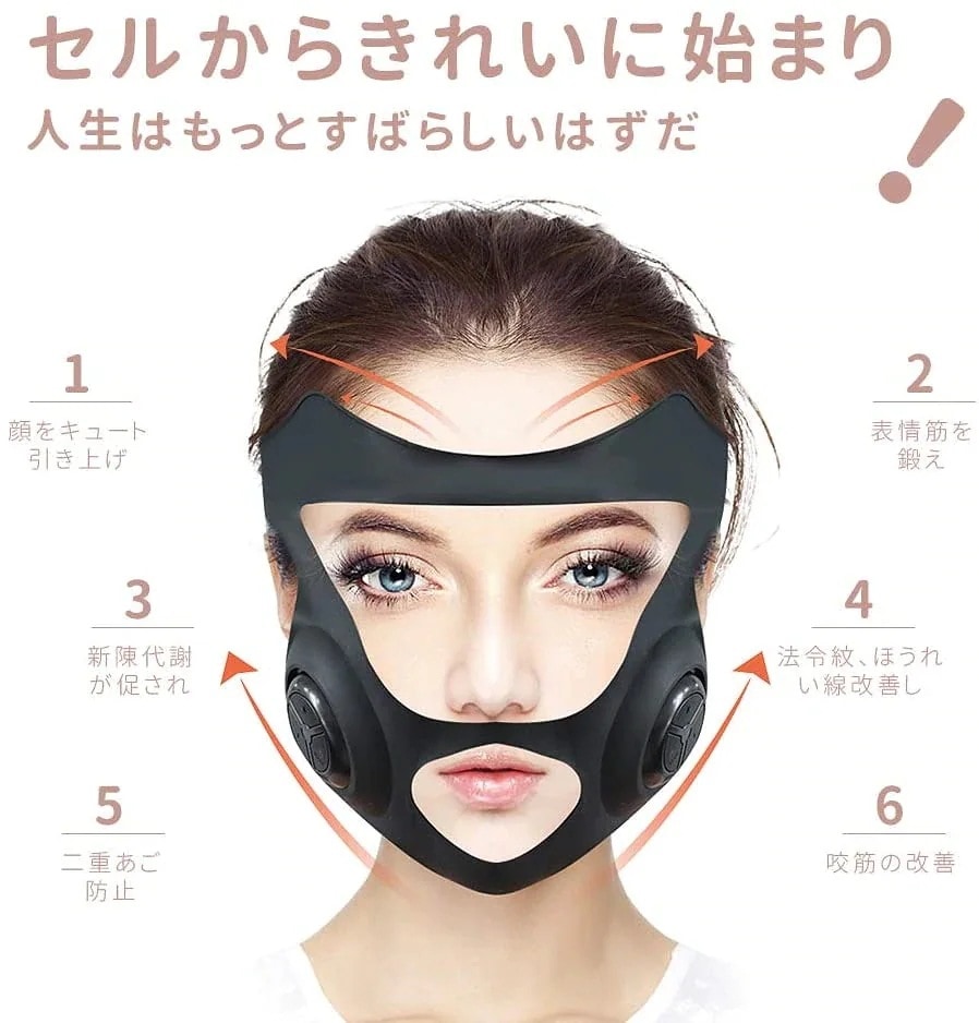 クーポン使用可能 美顔器 マスク型美顔器 小顔マスク 美顔マスク 表情筋 小顔 顔痩せ 振動マッサー30%までに制限