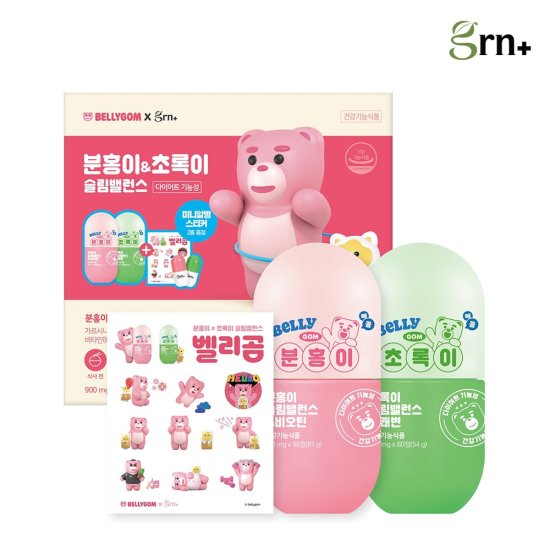 GRN韓国 ダイエット ピンク + グリーン BELLAGOM企画 / GRN+ ダイエット