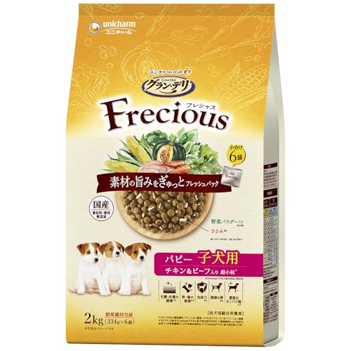 フレシャス（Frecious）ドッグフード ドライ [子犬用] チキン＆ビーフ 2kg【国産】