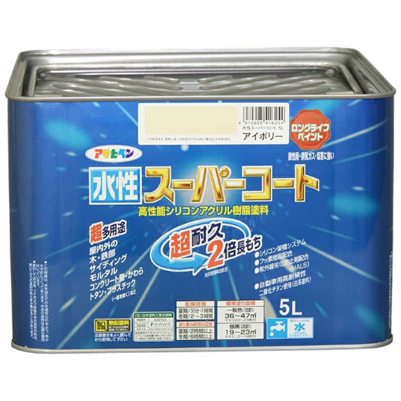 アサヒペン　水性スーパーコート 5L (アイボリー)　AP9011479_