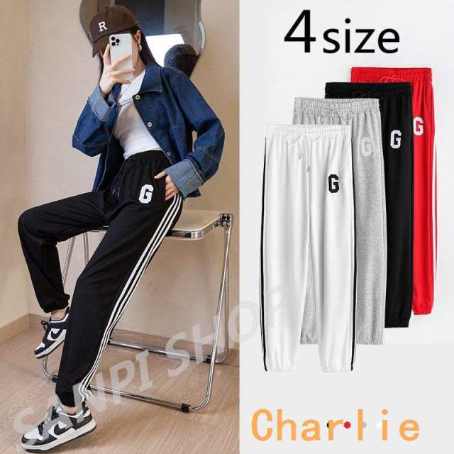 スウェットパンツ ジャージパンツ レディース ロングパンツ ジャージ ボトムス ジョガーパンツ 綿 コットン ウエストゴム 部屋着 ルームウエア