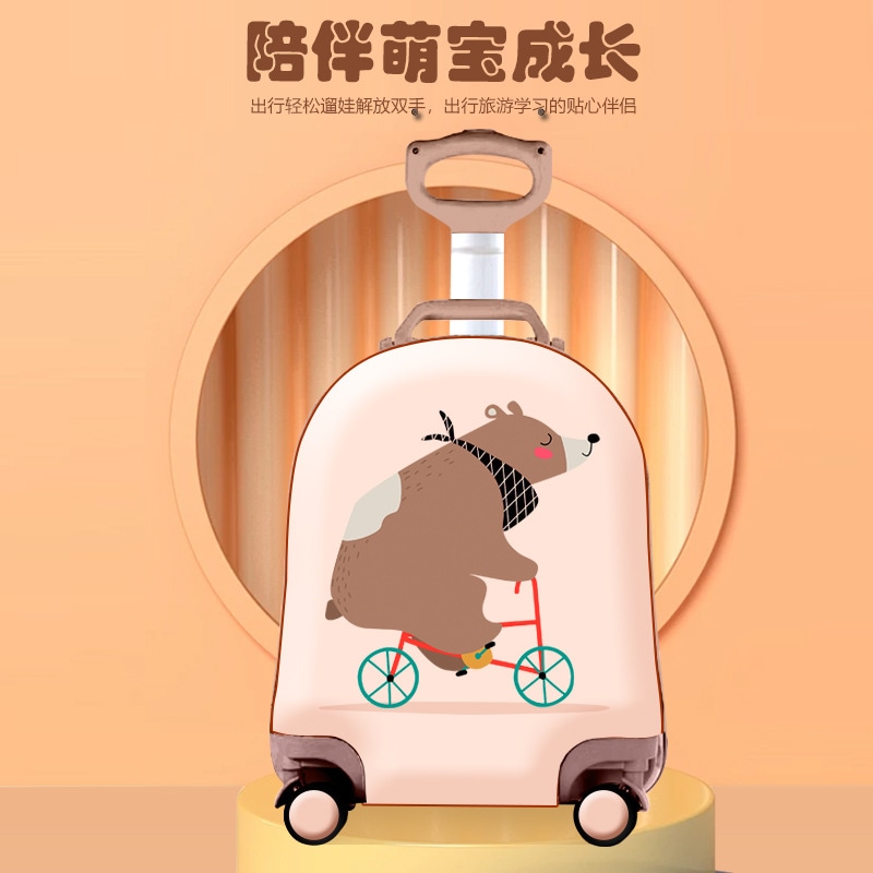 漫画クマの自転車に乗る子供用トロリーケース搭乗ケースポータブル安全厚手学生旅行ケース18インチ