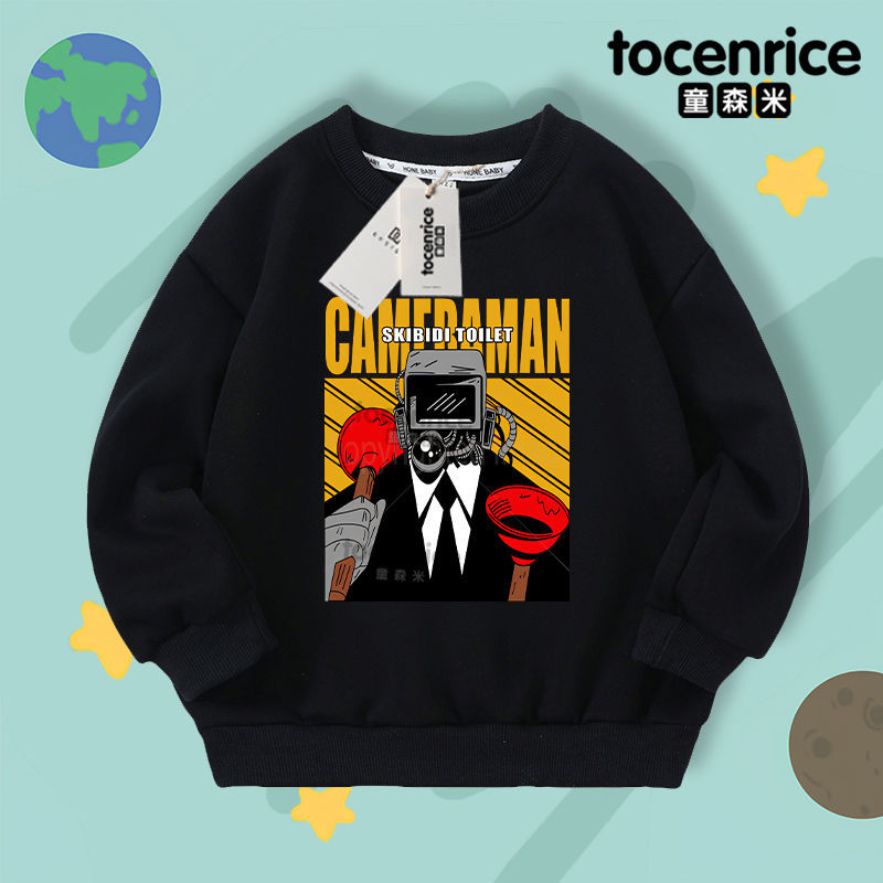 Titan Audio Man ボーイズトレーナー 2024年春秋春服モニターマントイレマン子供トレーナー服