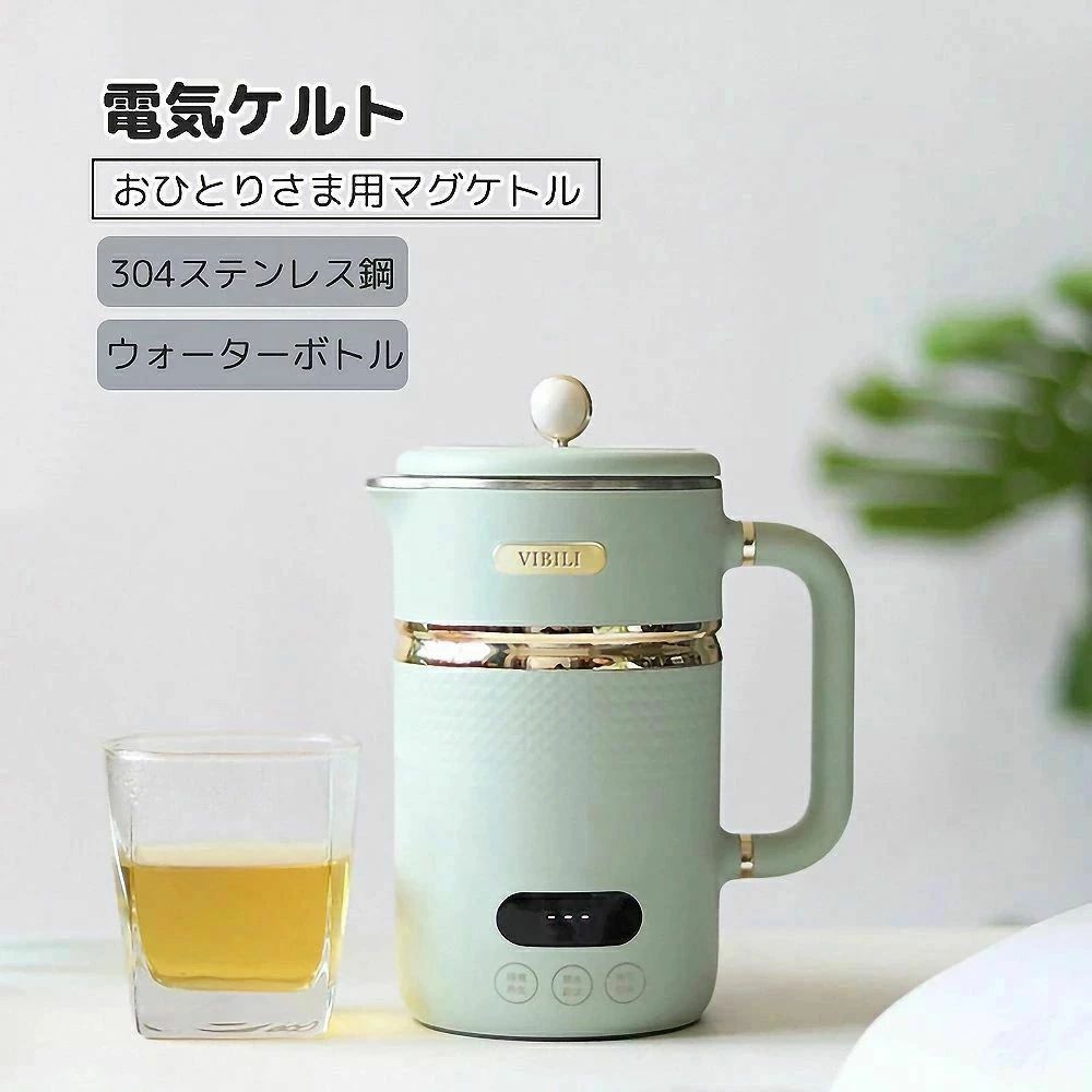 304ステンレス鋼 ウォーターボトル マグカップ 6つのモード ポット 450ml おひとりさま用マグケトル マグカップ マグボトル 40℃～100℃ 子供用水筒 電気ケルト 大人用水筒