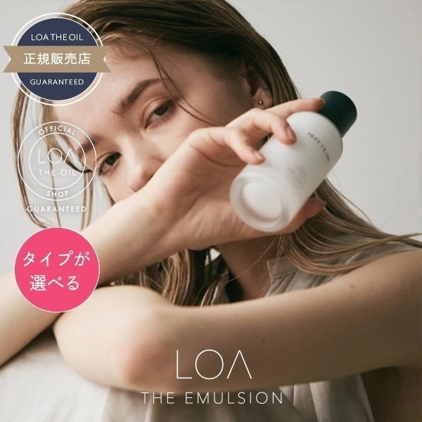 ザ エマルジョン 100g ブランシュ・シトラスベール・ジャスミンドレ・ラテローズ・ミスティックウッド・ネロリスモークティー・ブルークレール・ペアブランシュ・ノワール 選べるタイプ