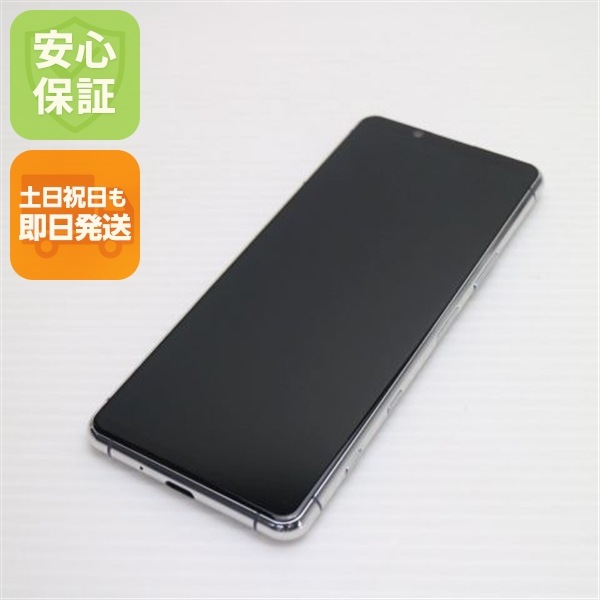 美品 SO-52A Xperia 5 II グレー 白ロム SONY 191