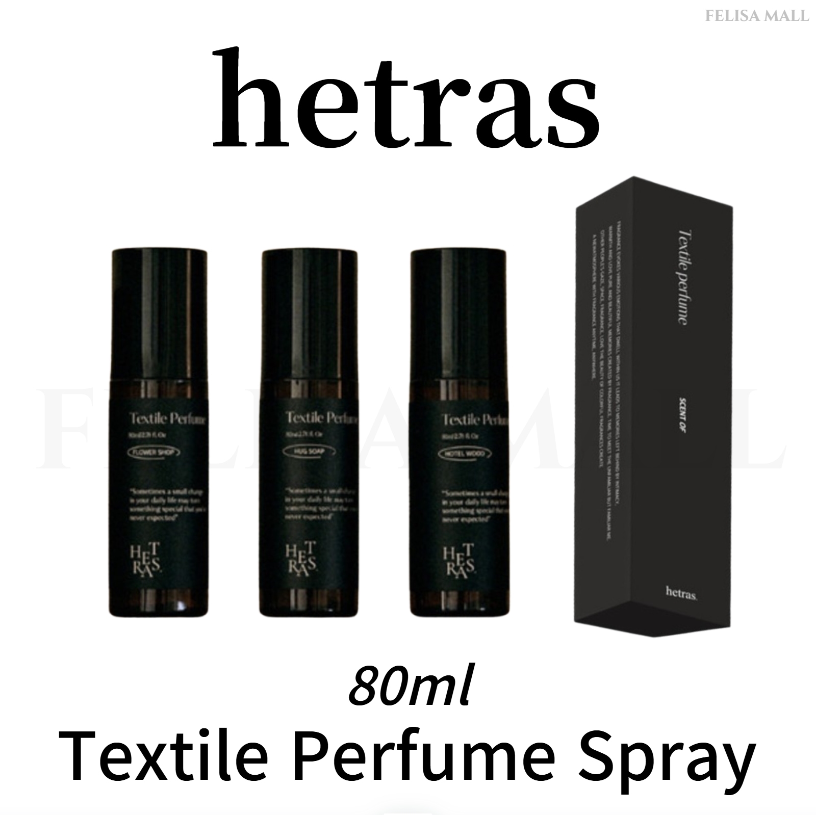 [hetras]【1+1】 Textile Perfume Spray 80ml 繊維香水スプレー 韓国人気フレグランス