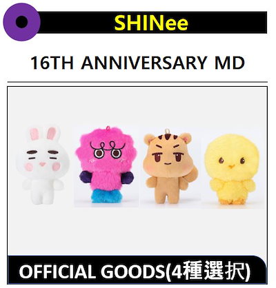 SHINee - 10CM Doll [2024 SHINee 16th Anniversary MD] - K PLACE