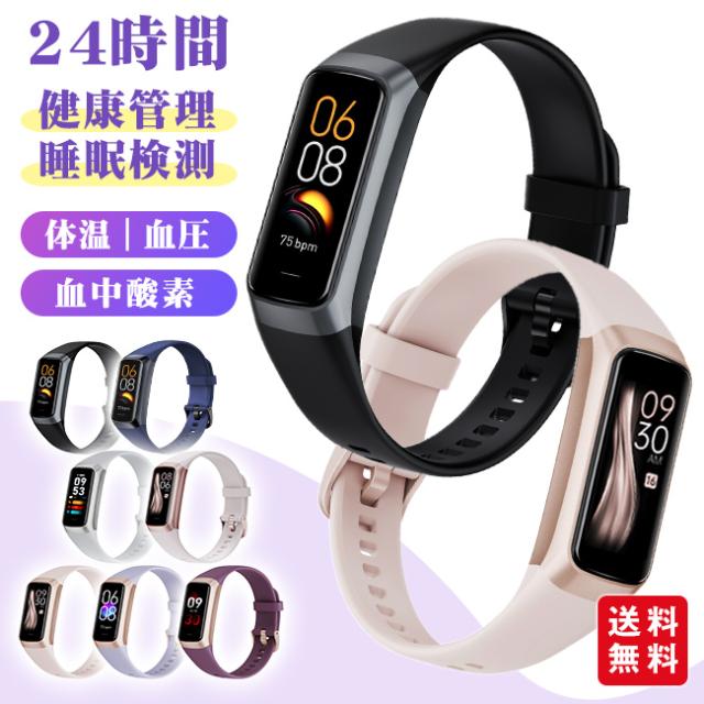 スマートウォッチ 24時間運動健康管理 技適認証 体温 心拍数 血圧 血中酸素 レディース メンズ 腕時計 小さめ 防水 万歩計 着信通知 睡眠検測 日本語対応 父 iphone android ag