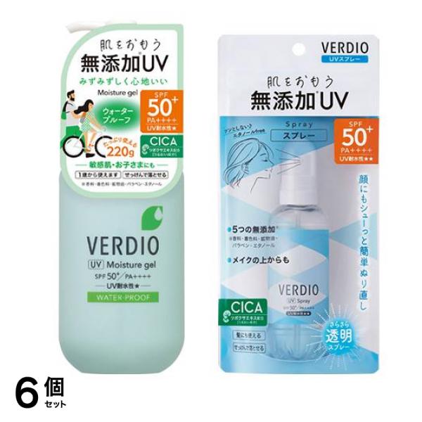 VERDIO ベルディオ UVモイスチャージェルN ポンプ付 220g &UVスプレー 70mL 6個セット