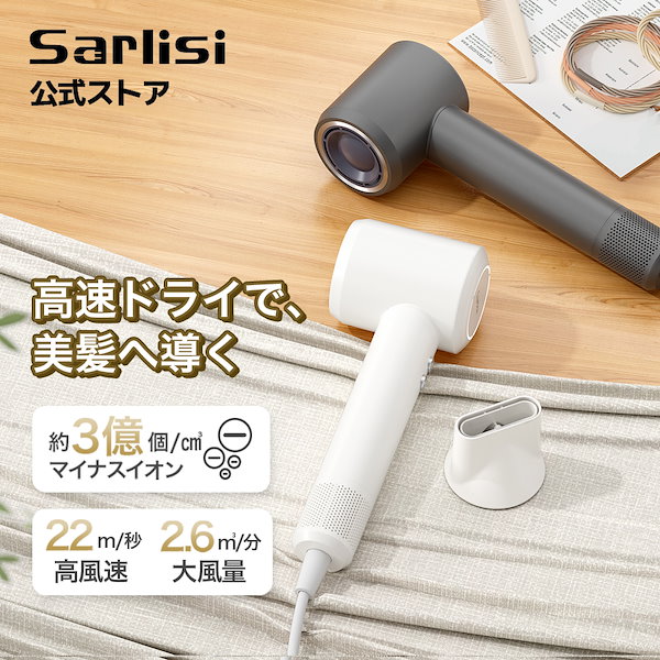 Qoo10] SARLISI 【Ｗクーポンで８,５８２円】サーリシヘア