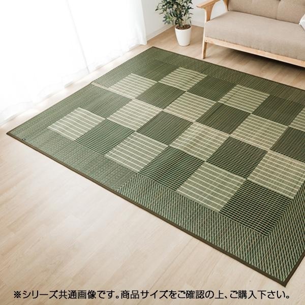 純国産 い草ラグカーペット 『Fライト』 グリーン 約191x250cm 8239130