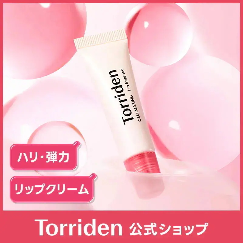 【新品未開封】Torriden 美容液、日焼け止め、リップ6点セット 新品未開封】Torriden 美容液、日焼け止め、リップ6点セット 【公式通販】