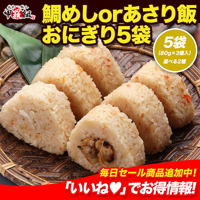 しおにぎり様 リクエスト 10点 まとめ商品 imgrc0087244581.jpg