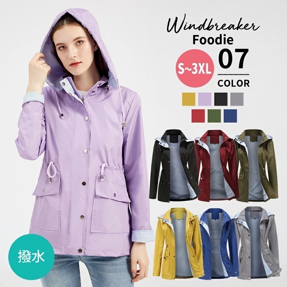 【即納】マウンテンパーカー レディース 防水 防寒 撥水 ジャケット ウインドブレーカー 春 秋 冬 大きいサイズ ゆったり ショート丈 軽量 おしゃれ きれいめ 大人 可愛い あったか 暖かい カジ