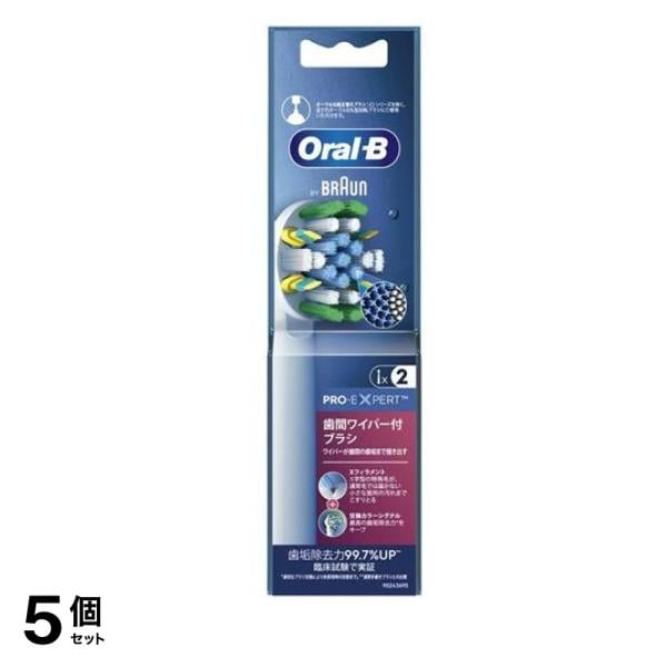 オーラルB フロスアクション 歯間ワイパー付ブラシ 替ブラシ 2本入 5個セット