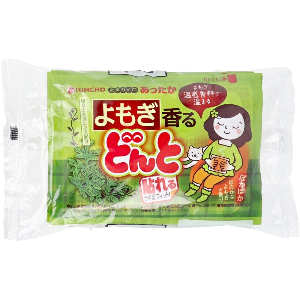 使い捨てカイロ 金鳥 貼れる 香るどんと よもぎ 5時間用 8個入り X8パック
