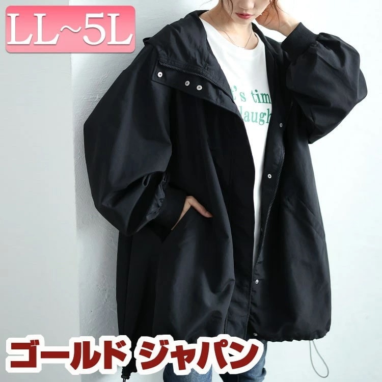 【即納】大きいサイズレディース アウター コート ジャケット ジャンパー 上着 ナイロンモンスターパーカーコート パーカー マンパ マウンテンパーカー フード 長袖 ナイロン ジップ ドロスト ポケ