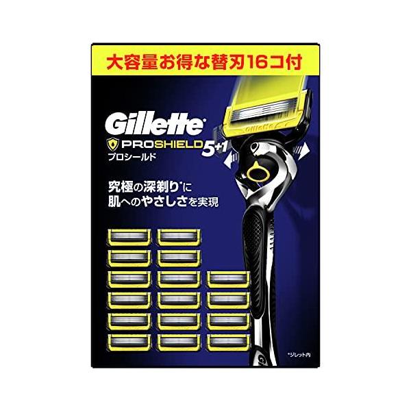 ジレット プロシールド マニュアル 本体 替刃16コ付 剃刀