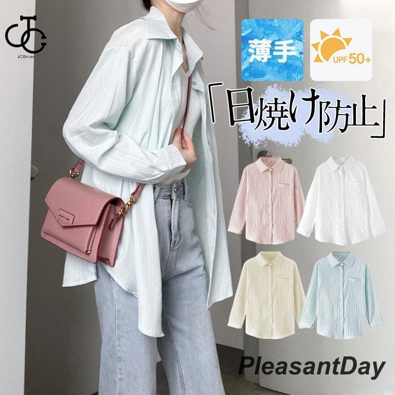 【超お得1つ買うと10個もらえる】急速出荷7月最新デザイン&20%OFFラッシュガード UVカット レディース 体型カバー 春 夏 秋 海 ランニング ロングシャツ ひんやり 涼感 長袖 紫外線対策