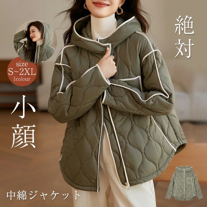 ブルゾン ジャケット レディース 中綿 秋 冬 フード付き キルティング ジャケット 秋 冬 中綿 コート レディース アウター あったか 暖かい 柔らかい オーバーサイズ 大きいサイズ 上品 シンプ
