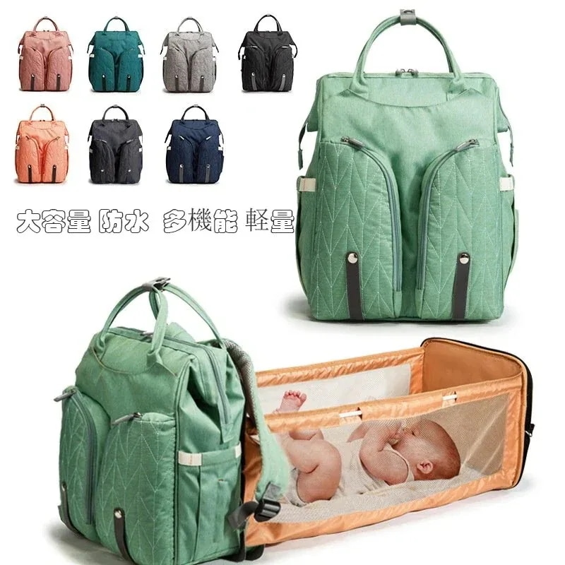【20点セット】メガ割ママバッグ ママリュック ポータブルベビーベッド 2way おむつバッグ マザーズバッグ 添い寝 折