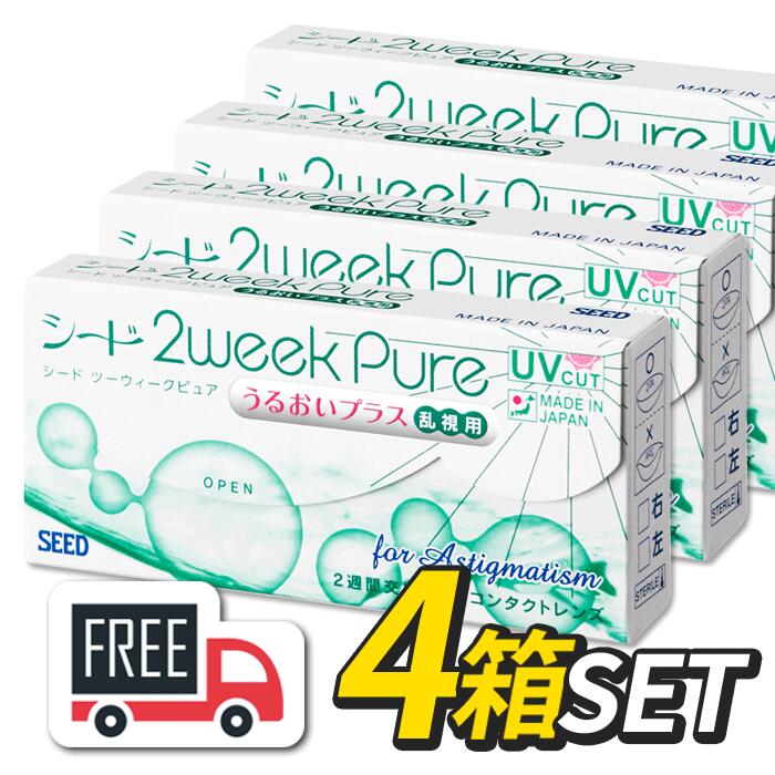 2ウィークピュア うるおいプラス乱視用 4箱（1箱6枚入）コンタクトレンズ 2週間使い捨て ポスト便