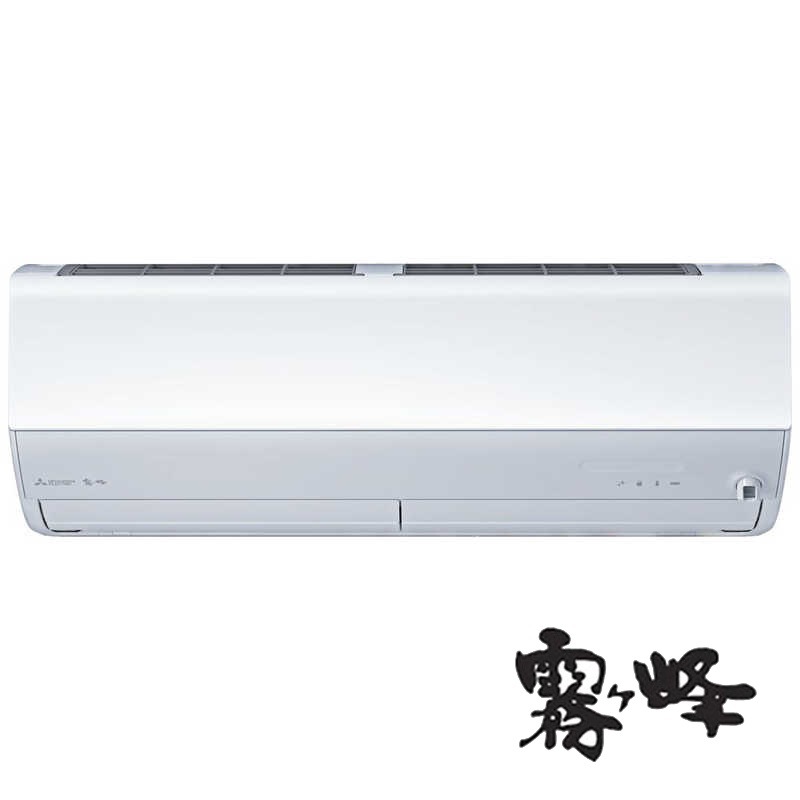 （標準取付工事費込）三菱　MITSUBISHI　エアコン おもに10畳用 霧ヶ峰 Xシリーズ 「フィルター自動お掃除機能付」　MSZ-X2824-W