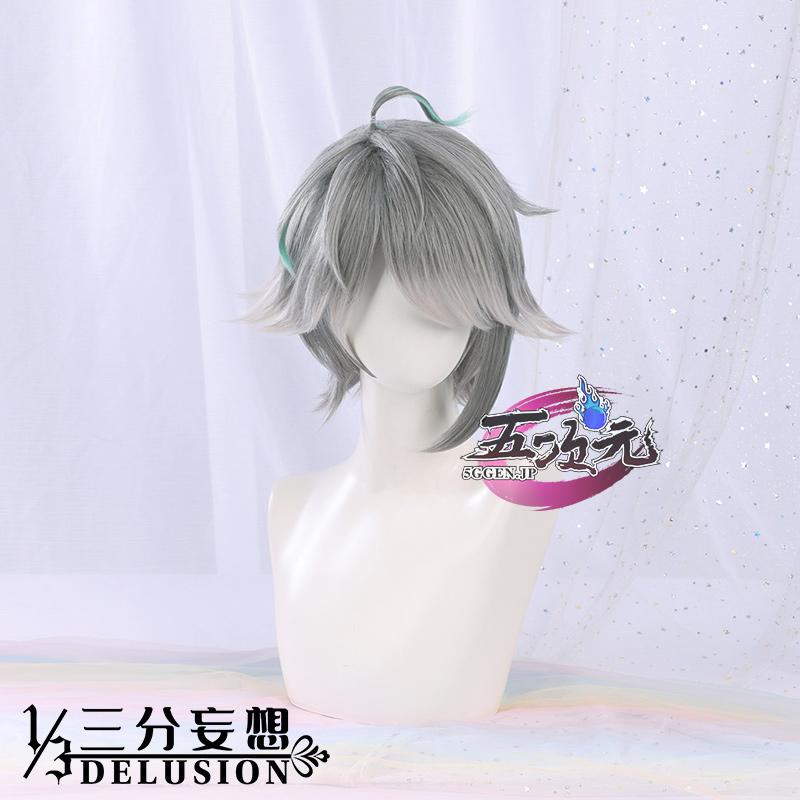 【Q10最安値*3日間発送】ウィッグ レディース ウィッグ コスプレ パーティー　原神　コスプレ　アルハイゼン　ウィッグ　イベント用品